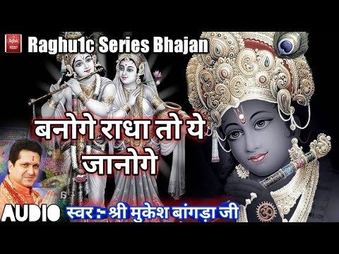 Shri Krishna Tv Serial Mp3 Song
